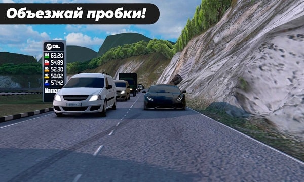 Download Caucasus Parking Mod APK