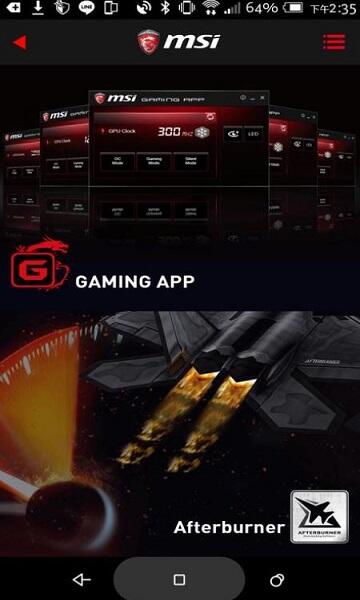 MSI Mobile APK