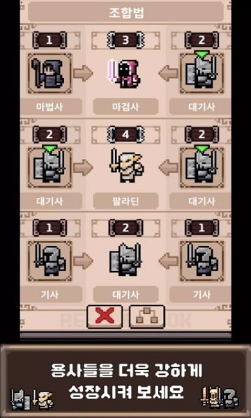 Defendun APK Latest Version