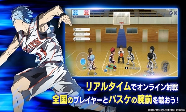 Kuroko No Basket Street Rivals APK