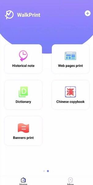 WalkPrint App For Android