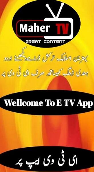 Mthera TV APK v1.0 For Android